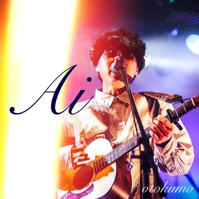 Ai Front Cover