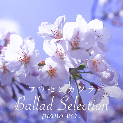 Ballad Selection piano ver. Front Cover