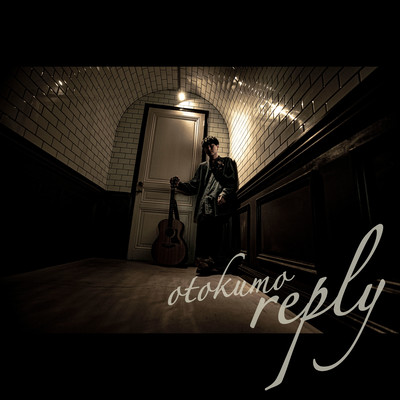 replyのジャケット写真