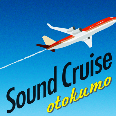 sound cruiseのジャケット写真