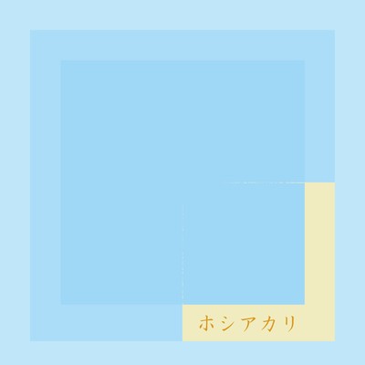 Gleam of Star Front Cover