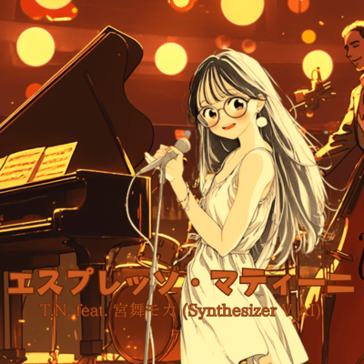 Espresso Martini (feat. Miyamai Moca) Front Cover