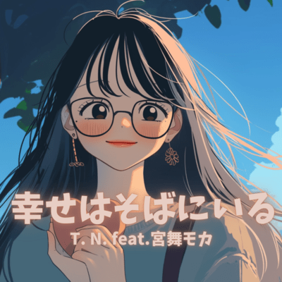 Happiness is close by (feat. Miyamai Moca) Front Cover