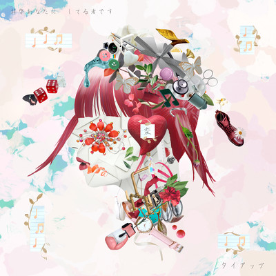 Hen Front Cover