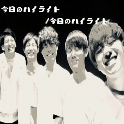 kyo-no-hi-lite Front Cover