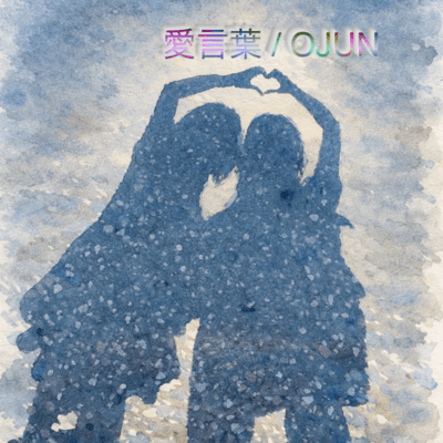 Words of love Front Cover