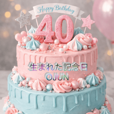 Birthday Front Cover