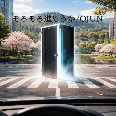 To go forward Front Cover