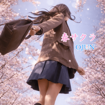 Spring Cherry blossom Front Cover