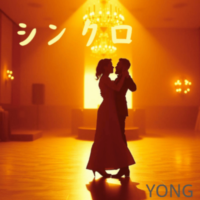 In Sync Front Cover