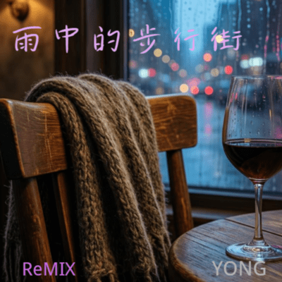 Walking in the Rain Front Cover