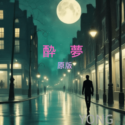 I'm Sorry I Let You Down Vocal Front Cover