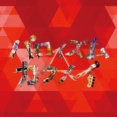 ParoismRevolution Front Cover