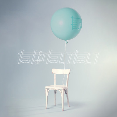 tayutaitai Front Cover