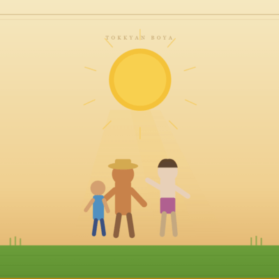 Back With The Sunshine Front Cover