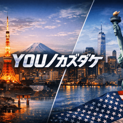 One Word: You Front Cover