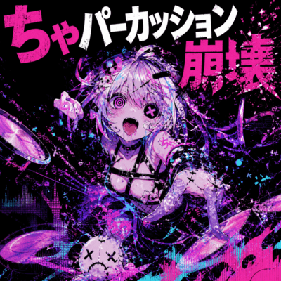 Cha percussion collapse Front Cover
