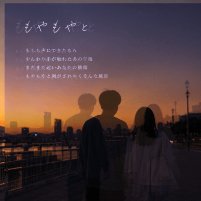 A vague feeling Front Cover