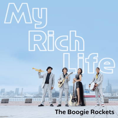 My Rich Life Front Cover