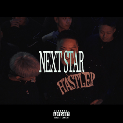 Next Starのジャケット写真
