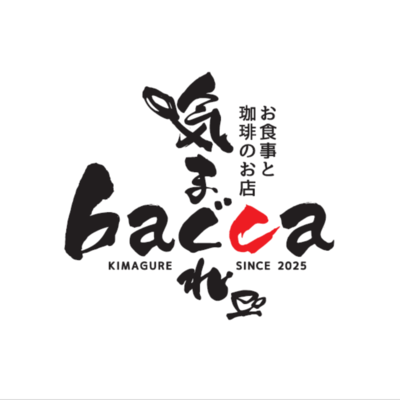 KimagureBacca Front Cover