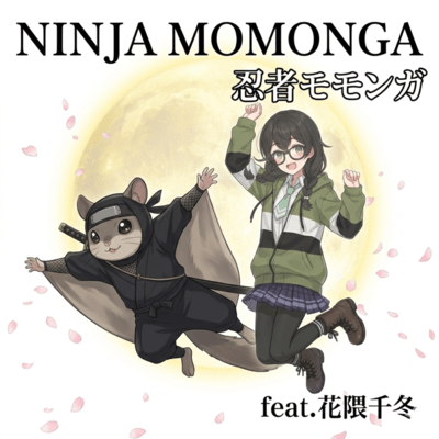 ninjya momonga Front Cover
