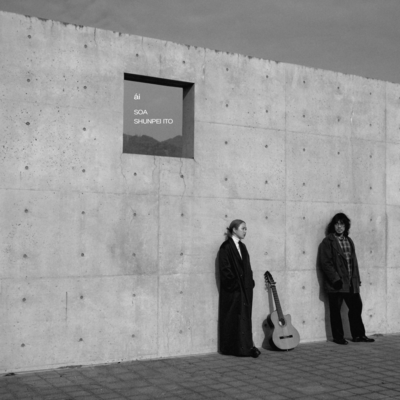 ài (feat. Shunpei Ito)のジャケット写真