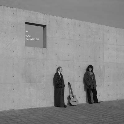 ài (feat. Shunpei Ito)のジャケット写真