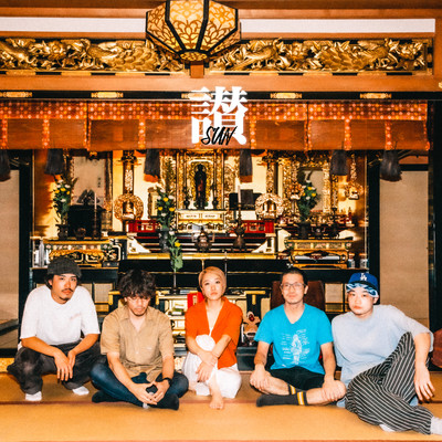 讃のジャケット写真