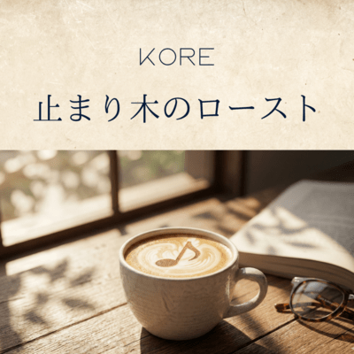 Roast Time Front Cover