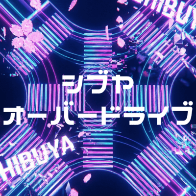 Shibuya Overdrive Front Cover