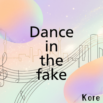 Dance in the fake Front Cover