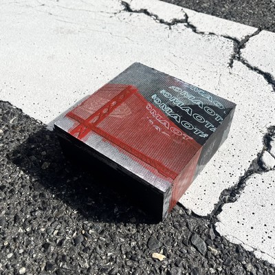 六つの橋のジャケット写真