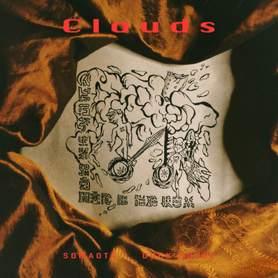Clouds Front Cover