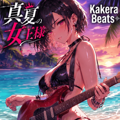 Summer Queen Front Cover