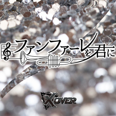 Fanfare to you Front Cover