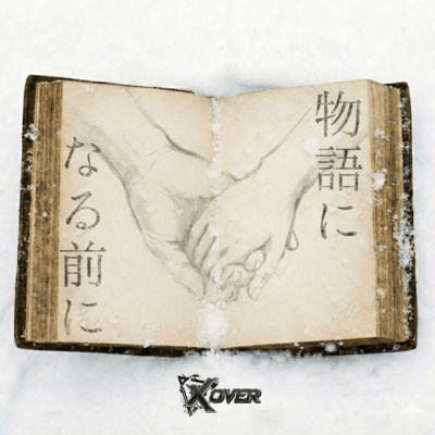 Before it becomes a story Front Cover