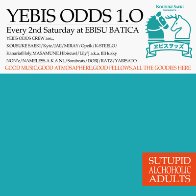 YEBIS ODDS 1.0のジャケット写真