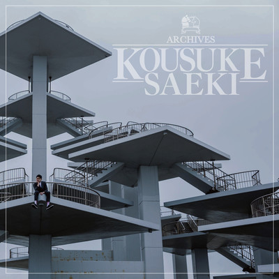 ARCHIVES Front Cover