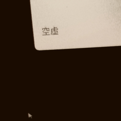 kuukyo Front Cover