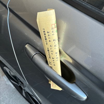 Never still water Front Cover