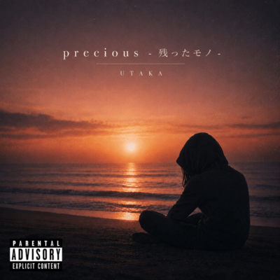 precious - What Remains - Front Cover