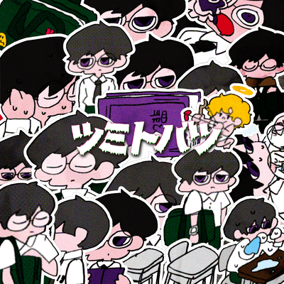 Tsumi to Batsu Front Cover