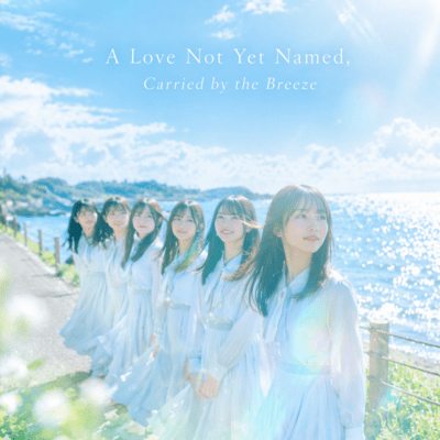 A Love Not Yet Named, Carried by the Breeze Front Cover