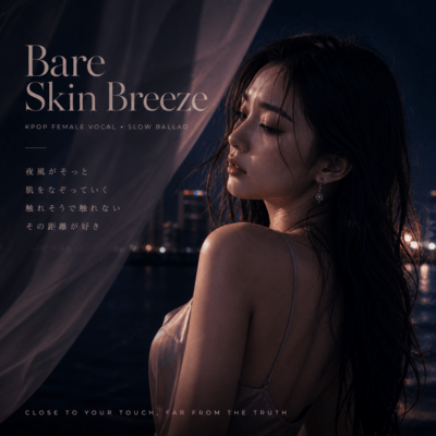 Bare Skin Breeze Front Cover