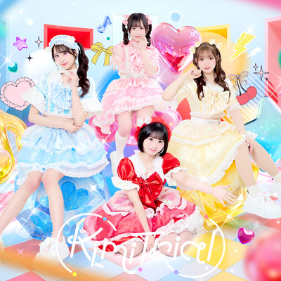 KimiTrial 1st Front Cover