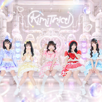 KimiTrial - Re: Front Cover