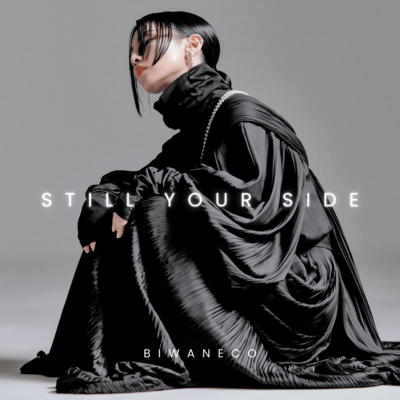 still your side Front Cover