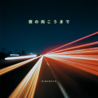 Beyond the Night Front Cover
