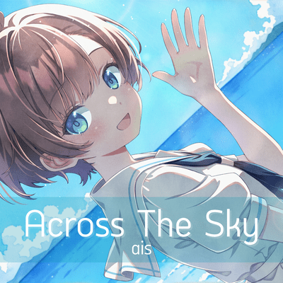 Across The Sky Front Cover